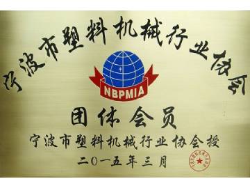 Association Certification